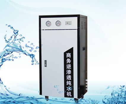 ���ú��A�ͼ�ˮ�C(j��)LQ-RO-H5